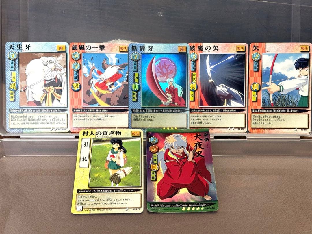 犬夜叉 トレーディングカードセット - メルカリ