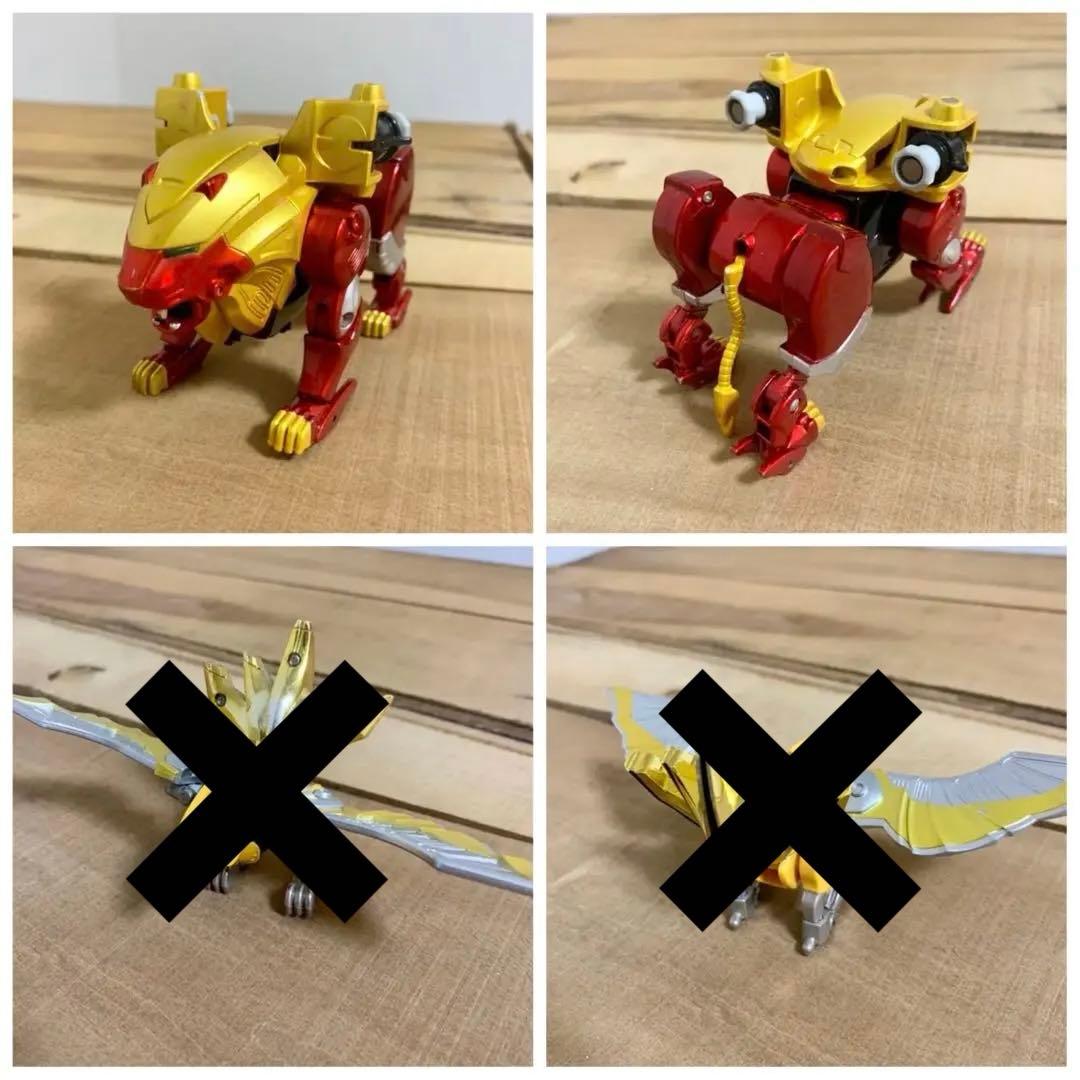 百獣戦隊ガオレンジャー　2体　ガオライオン　ガオタイガー　ジャンク品