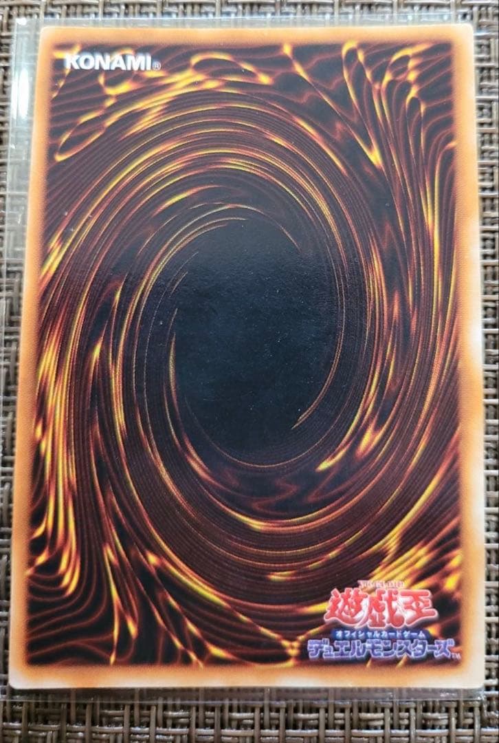 遊戯王★未使用品 青眼の白龍 初期 ウルトラレア