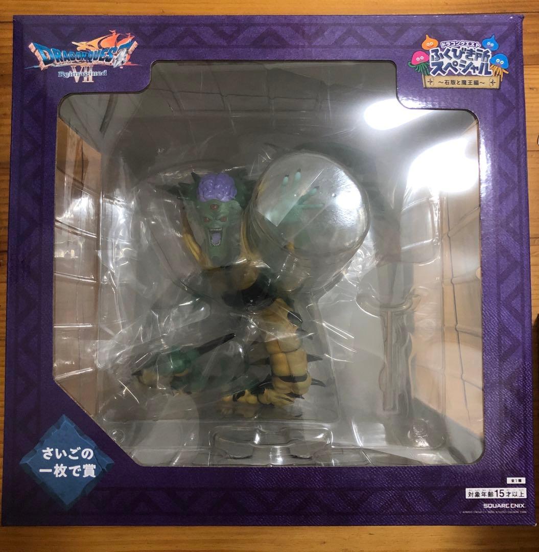 ドラクエ　ふくびき所スペシャル　くじ　さいご賞　オルゴデミーラ　ラストワン賞 ドラクエふくびき所スペシャル さいごの一枚で賞オルゴデミーラ おまけ