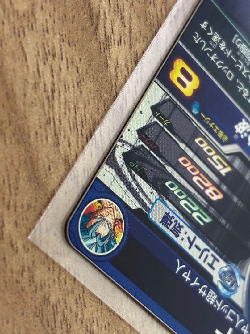 ドラゴンボールヒーローズ　sh1-sec2 LC ベジット