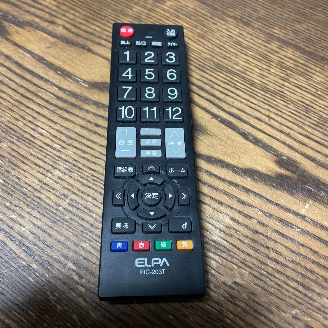 その他 TOSHIBA CT-90320A テレビ リモコン CT-90320A 東芝 代用 TOSHIBA REGZAリモコン 19A1