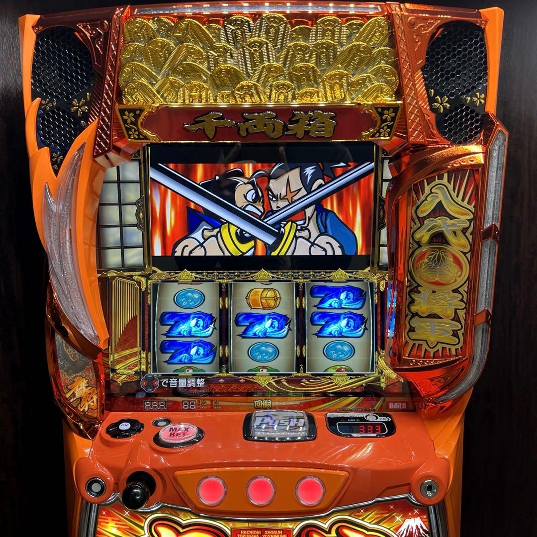 スマスロ「吉宗」送料無料　パチスロ実機