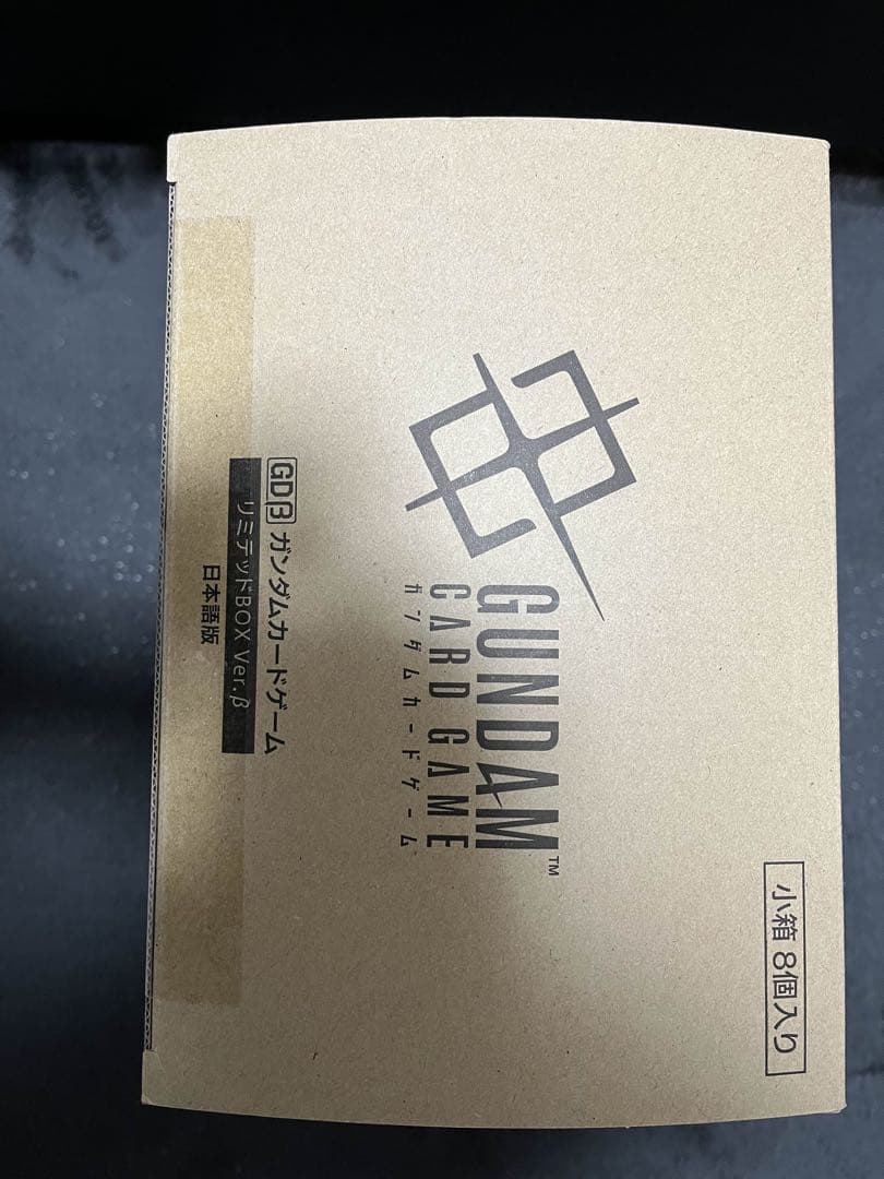 ガンダムカードゲーム リミテッドbox ver.β 1カートン　②