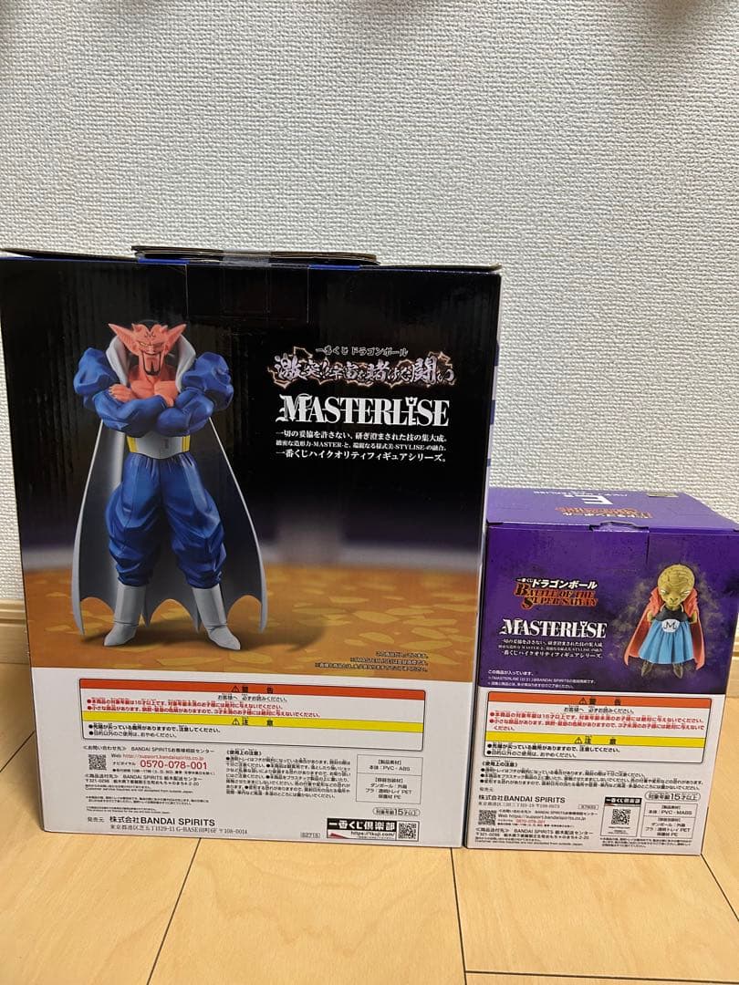 一番くじ　ドラゴンボール　ダーブラ、バビディ フィギュア