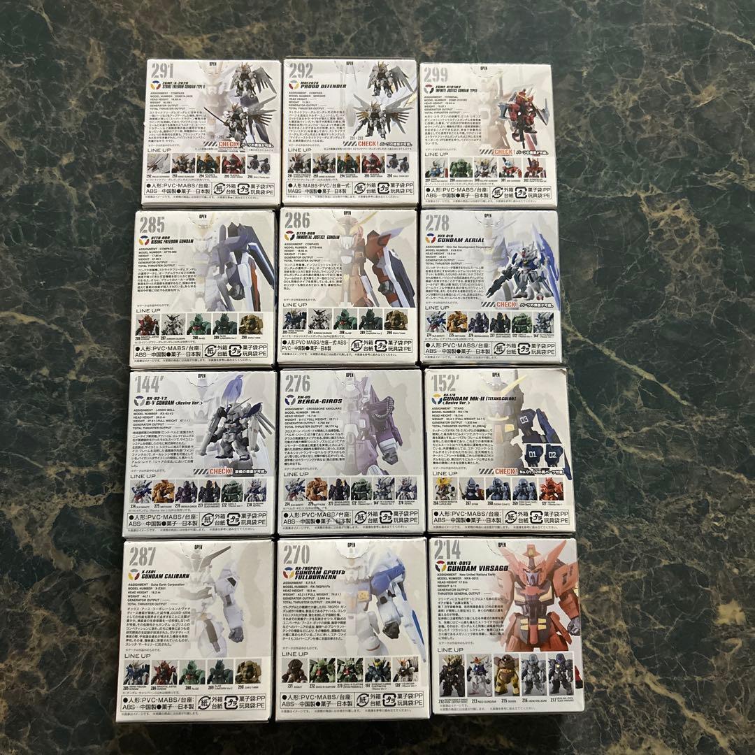 ガンダムコンバージ　新品未開封　12個　まとめ売り