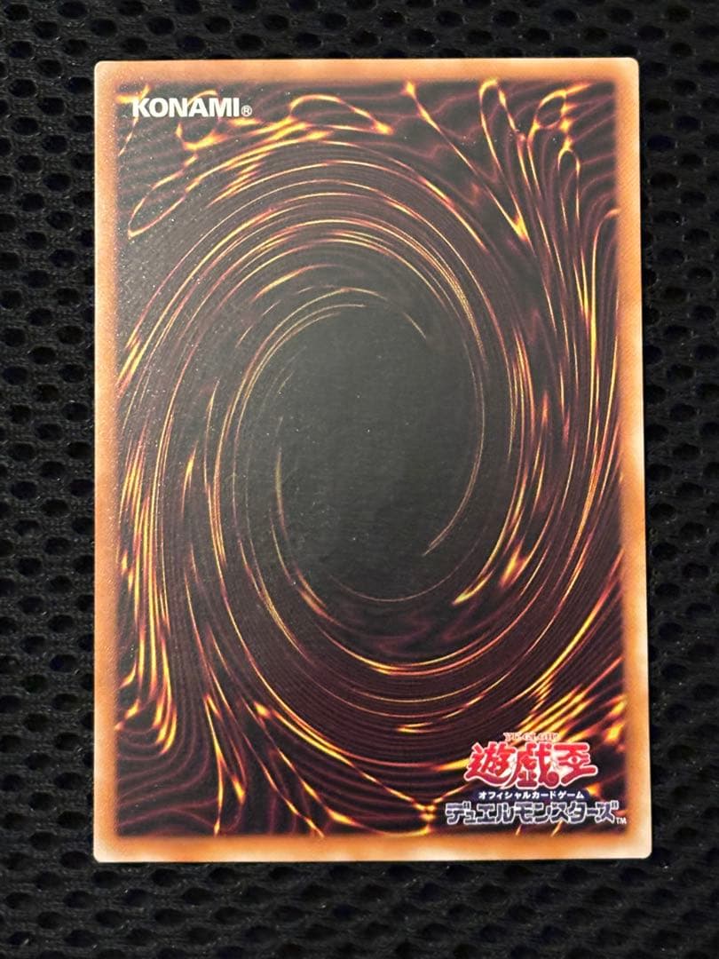 ヨ*ー様 極美品　暗黒騎士ガイア　レリーフ　遊戯王