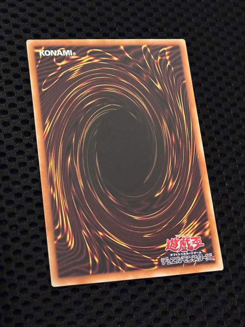 ヨ*ー様 極美品　暗黒騎士ガイア　レリーフ　遊戯王