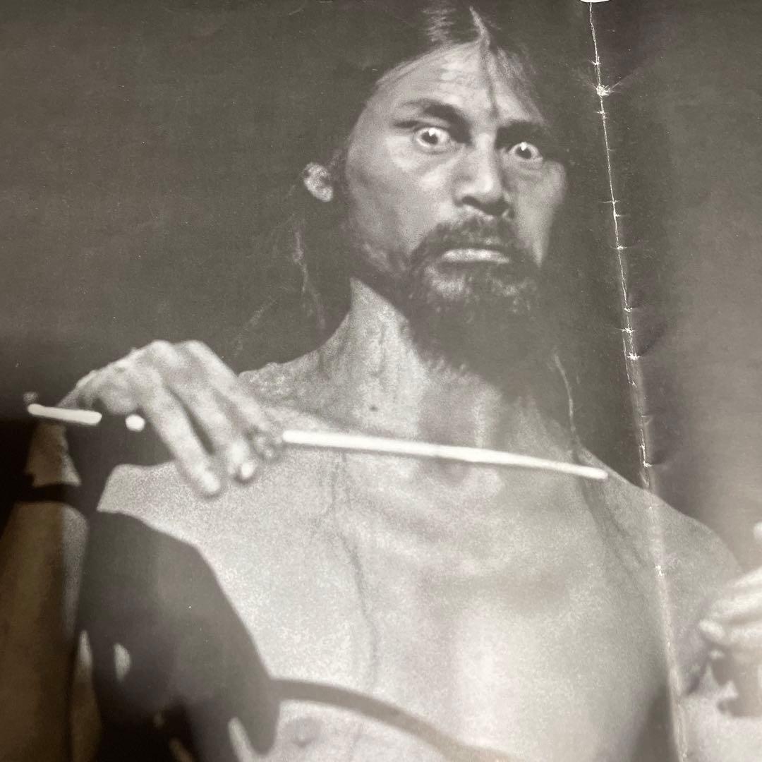 美術と舞踏の土方巽展』（1997年12月1日〜1998年2月28日）ポスター