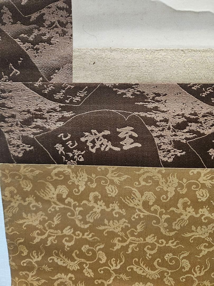 東郷平八郎　震四海 海軍大将　五十七歳書　書道　掛軸