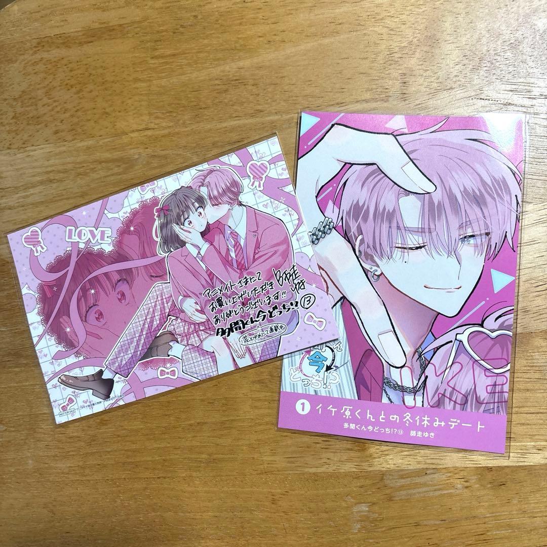 メイ様 リクエスト 2点 まとめ商品 - メルカリ