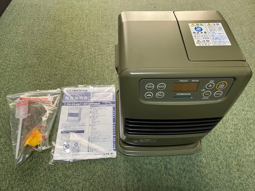 CORONA ポータブル石油ファンヒーター FH-CP25Y 昨年公式オンラインストアで即完売した ポータブル電源対応石油ファン