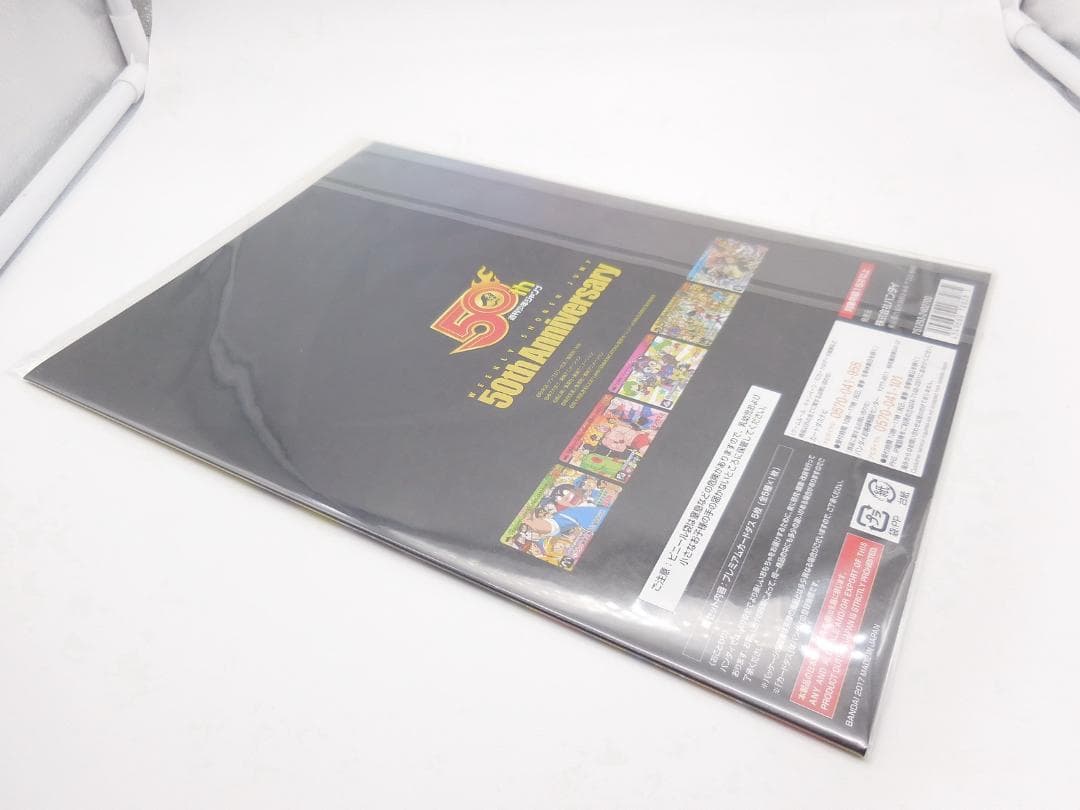 ジャンプ展 週刊少年ジャンプ50周年記念 プレミアムカードダスセット