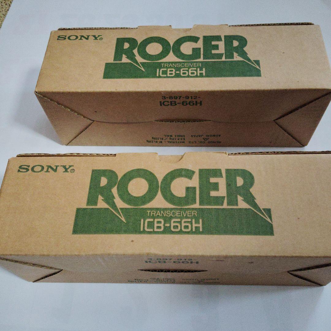 ソニーICB-66H未開封品2台セット SONY ICB-66H トランシーバー 防水 2チャンネル - メルカリ