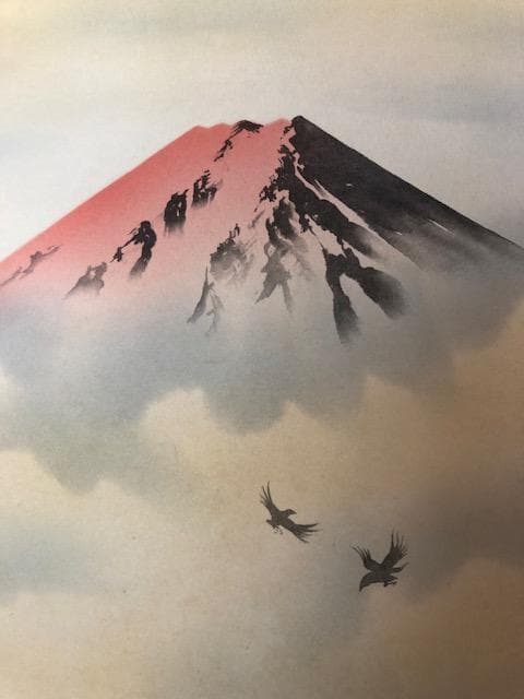 今井月庵 画 開運十全図 掛軸 富士山 山水 共箱・説明書あり d599y65