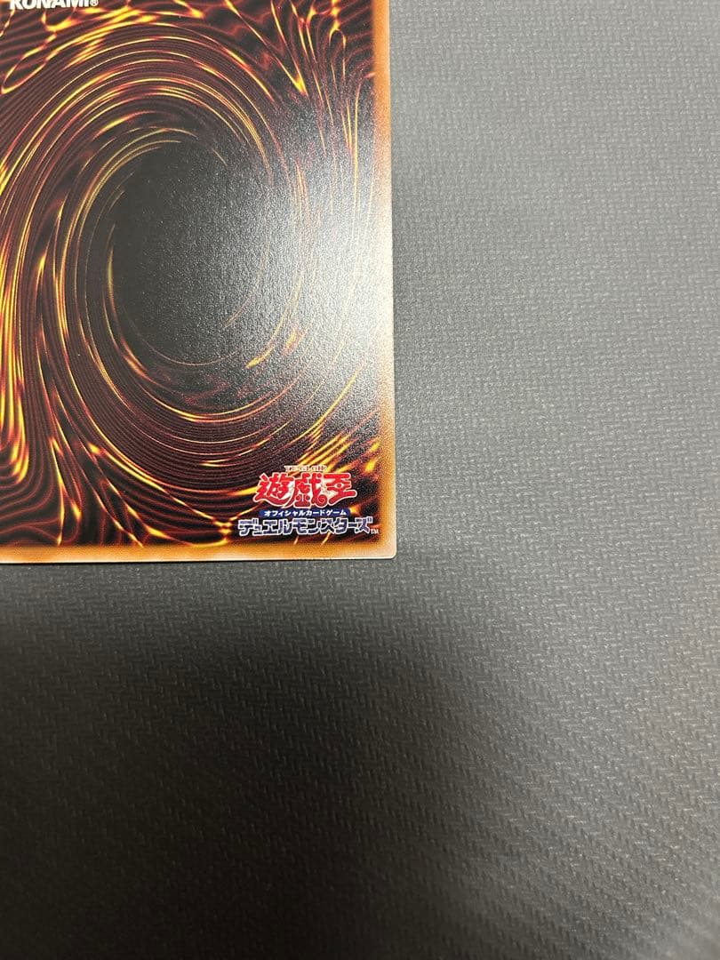 即日発送可能　白き竜の落胤　プリズマティックシークレットレア　プリシク　プリレア