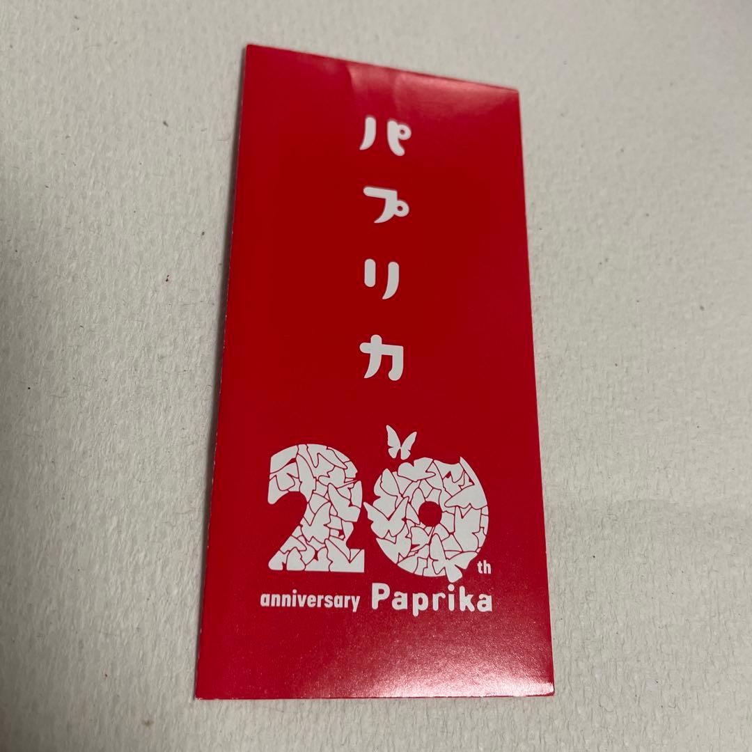 パプリカ 映画 今敏 特典 生フィルム 敦子 - メルカリ