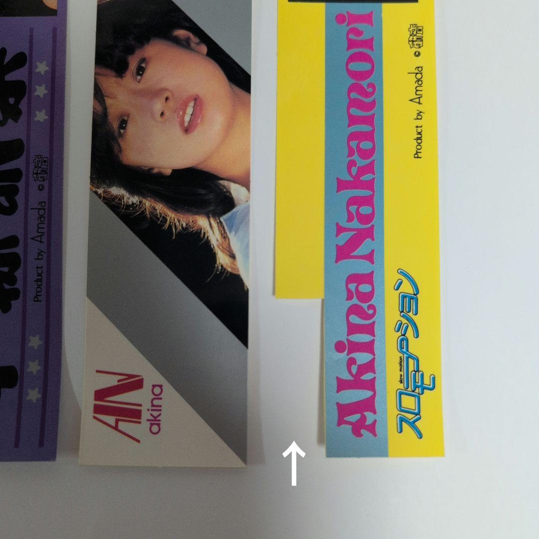 昭和レトロ】中森明菜 ステッカー シール 29枚 まとめ売り 1980年代