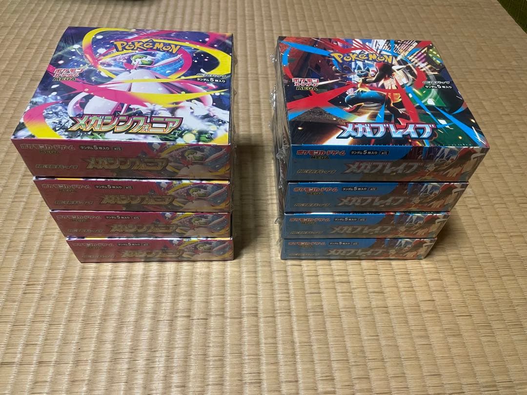 ポケカ メガブレイブ 、メガシンフォニア　各4BOX 合計8BOX シュリンク付