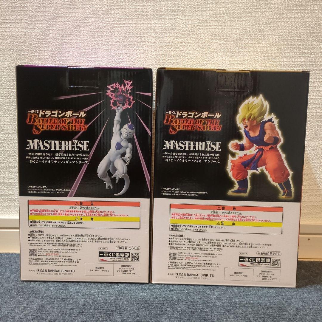 【未開封】ドラゴンボール 一番くじ B賞・C賞