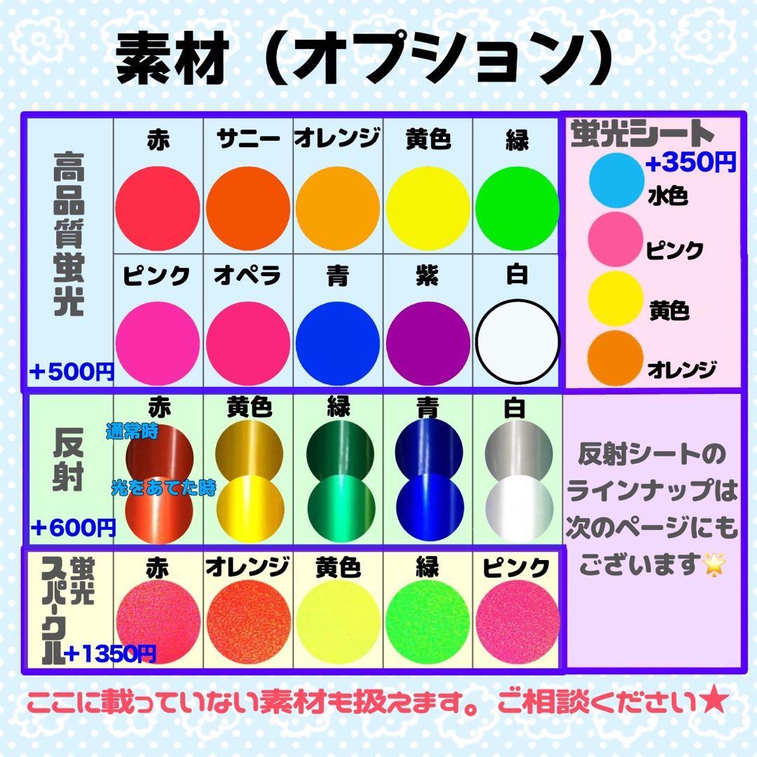 s様 団扇 団扇文字 うちわ うちわ文字 文字パネル オーダー 団扇屋 うちわ屋
