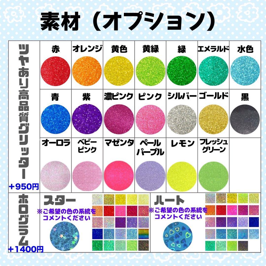 s様 団扇 団扇文字 うちわ うちわ文字 文字パネル オーダー 団扇屋 うちわ屋