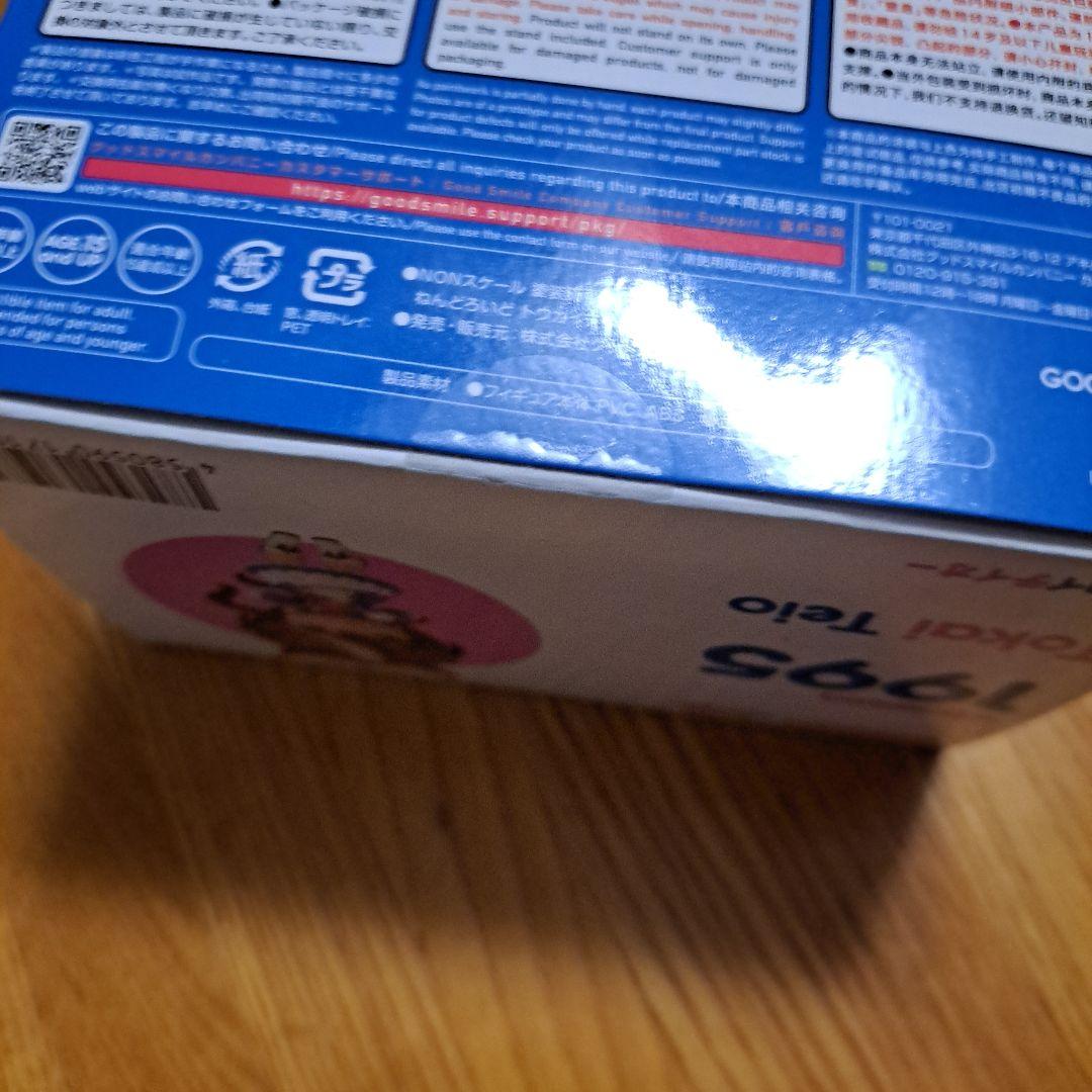 ウマ娘 ねんどろいど トウカイテイオー グッドスマイルカンパニー 未開封品