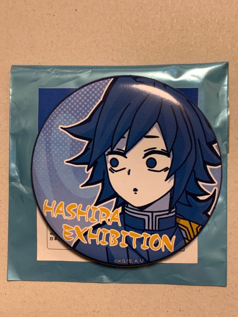 鬼滅の刃 柱展 冨岡義勇 エモーショナル缶バッジ b - メルカリ