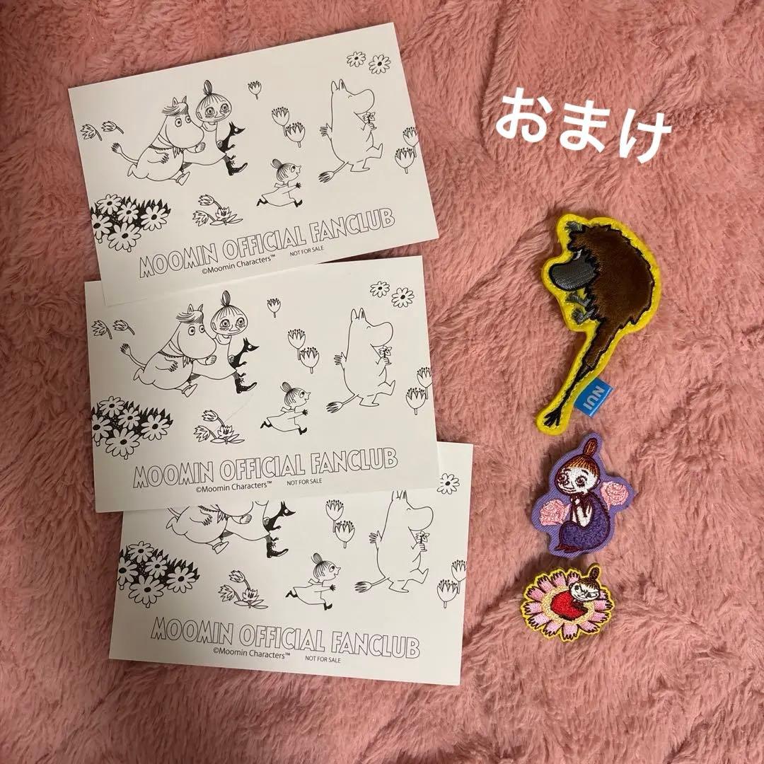 スナフキン まとめ売り