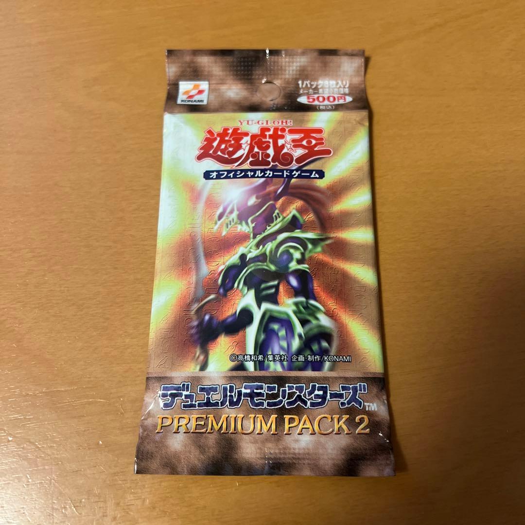 遊戯王 プレミアムパック2 未開封 カオスソルジャー ウルトラレア