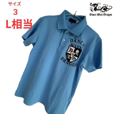 DANCE WITH DRAGON 】水色ポロシャツ サイズ3（L相当） - メルカリ