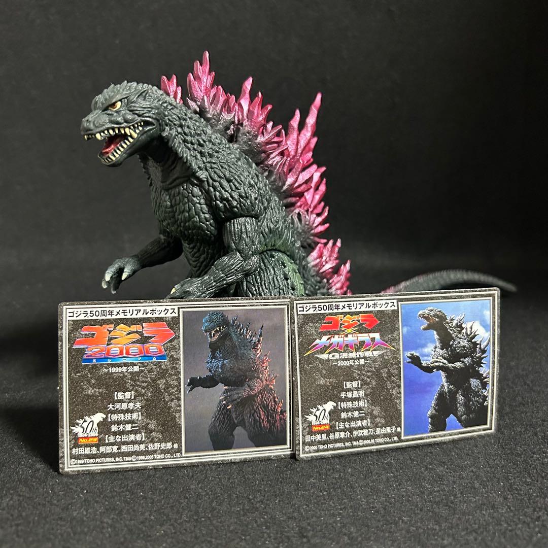 ゴジラ (2000) ミレゴジ ソフビ 50周年メモリアルボックス ギラゴジ