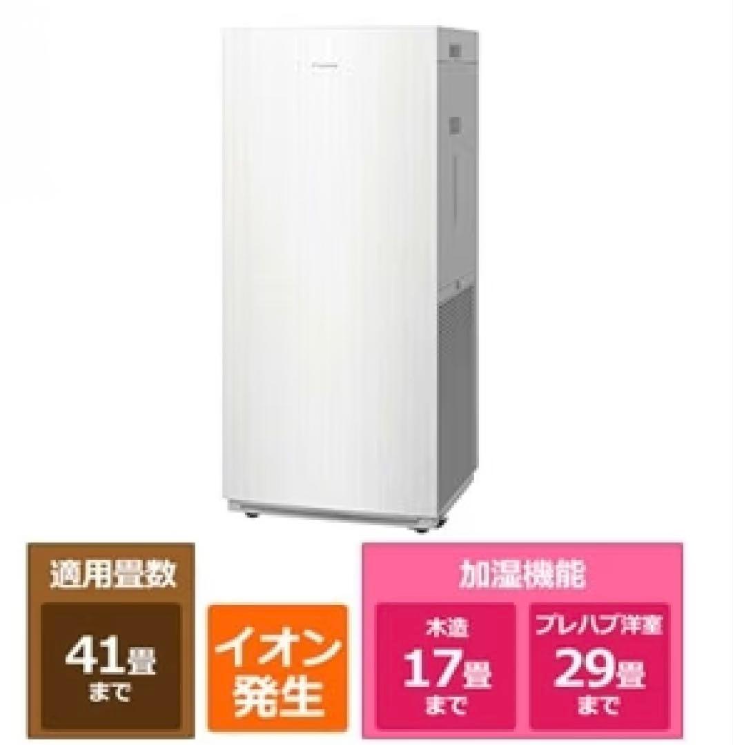 値引き交渉可 ダイキン ストリーマ空気清浄機　加湿機能付 MCK905AKS-W ダイキン ストリーマ空気清浄機 加湿機能付 MCK905AKS-W