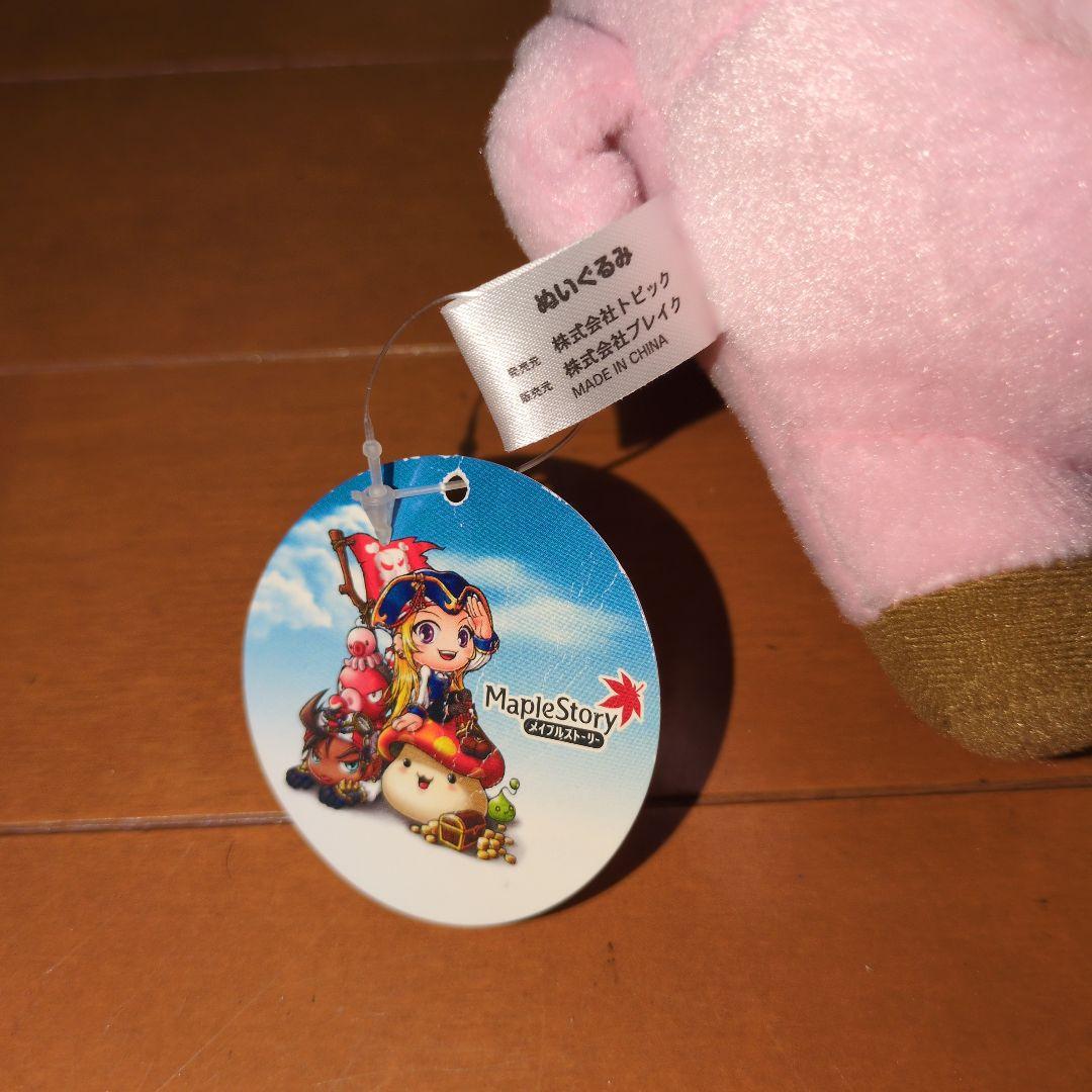 廃盤 タグ有り MapleStory リボンピグ ぬいぐるみ