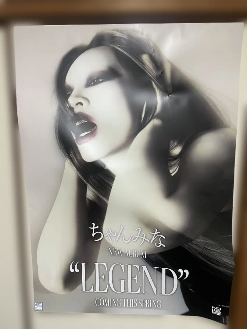 ちゃんみな TEST ME & LEGEND ポスター3枚セット　非売品　激レア