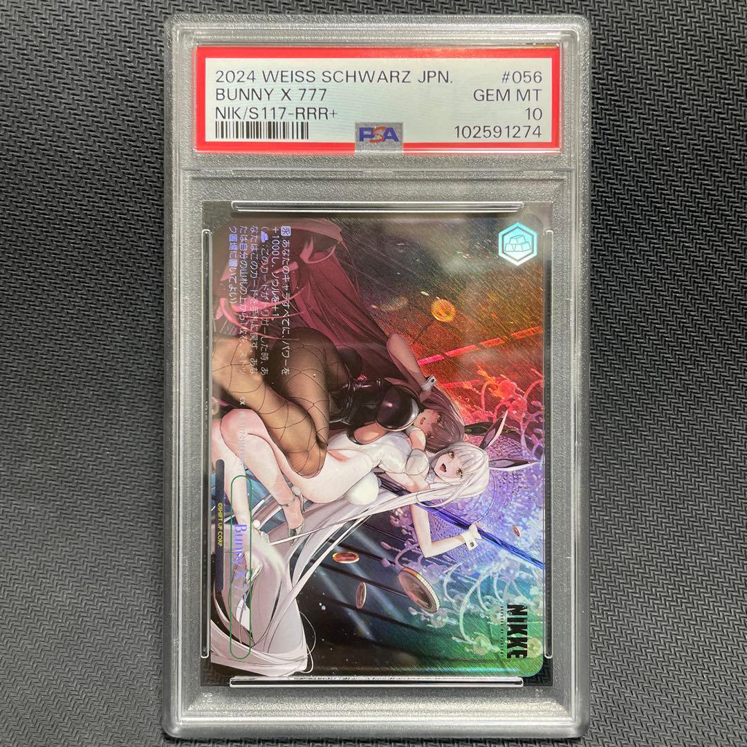 PSA10 ヴァイスシュヴァルツ NIKKE Bunny X 777 RRR+