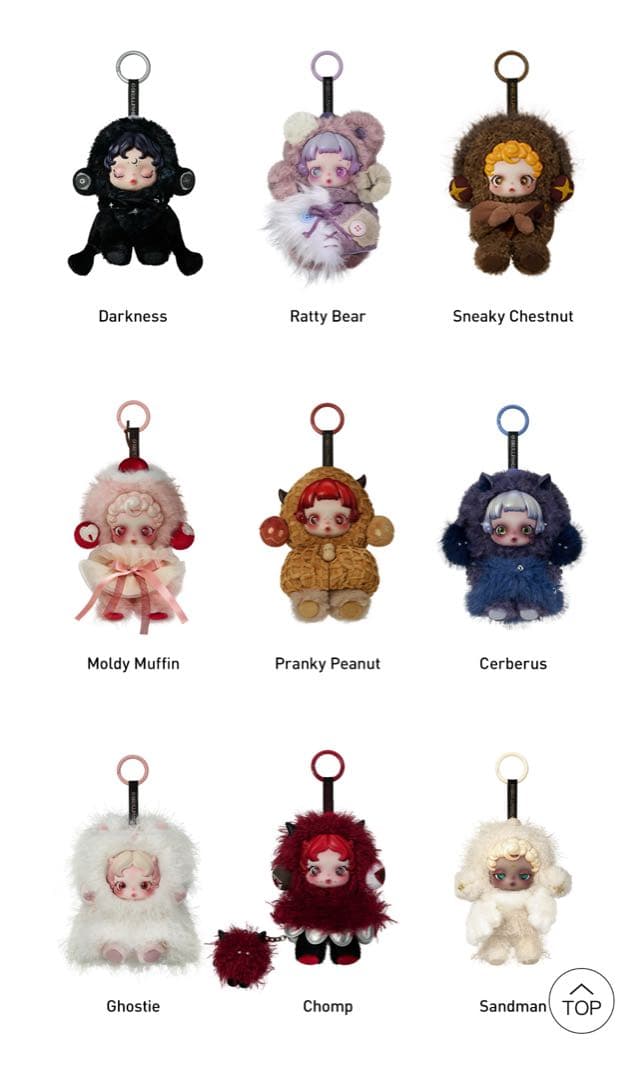 SKULLPANDA You Found Me! スカルパンダ 1アソート