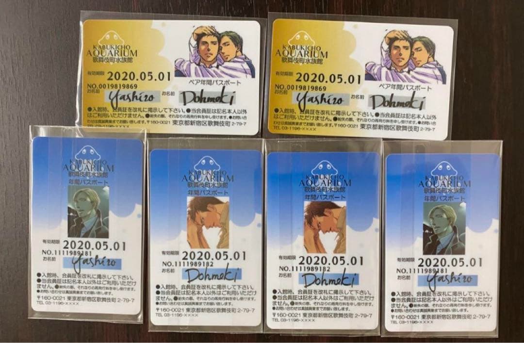 囀る鳥は羽ばたかない ヨネダコウ BL