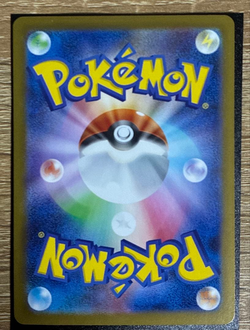 ポケモンカード ニャースex SAR - メルカリ
