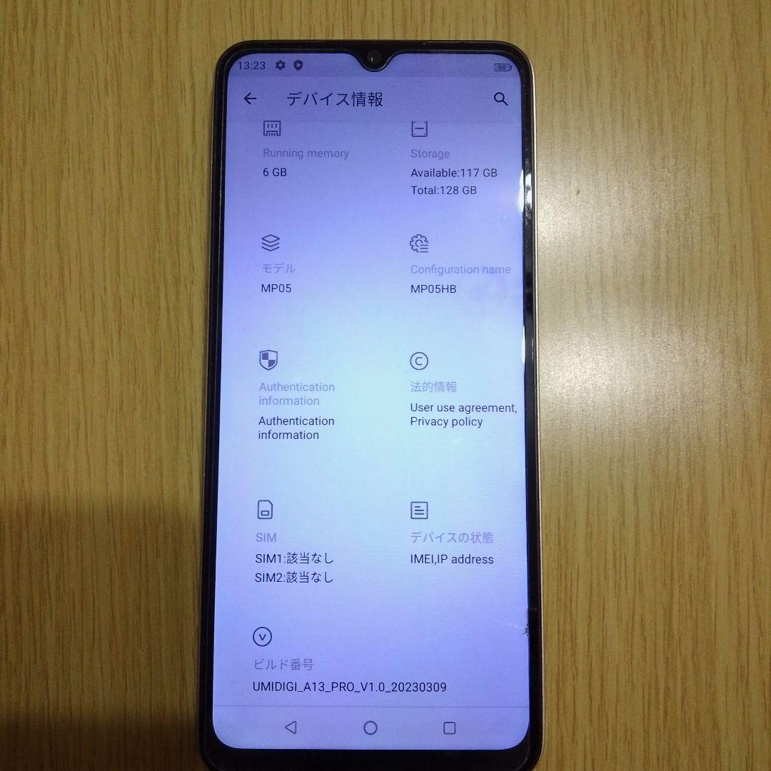 UMIDIGI A13 Pro 128GB ゴールド 本体 71gGvGfZl0L.jpg_BO30,255,255,