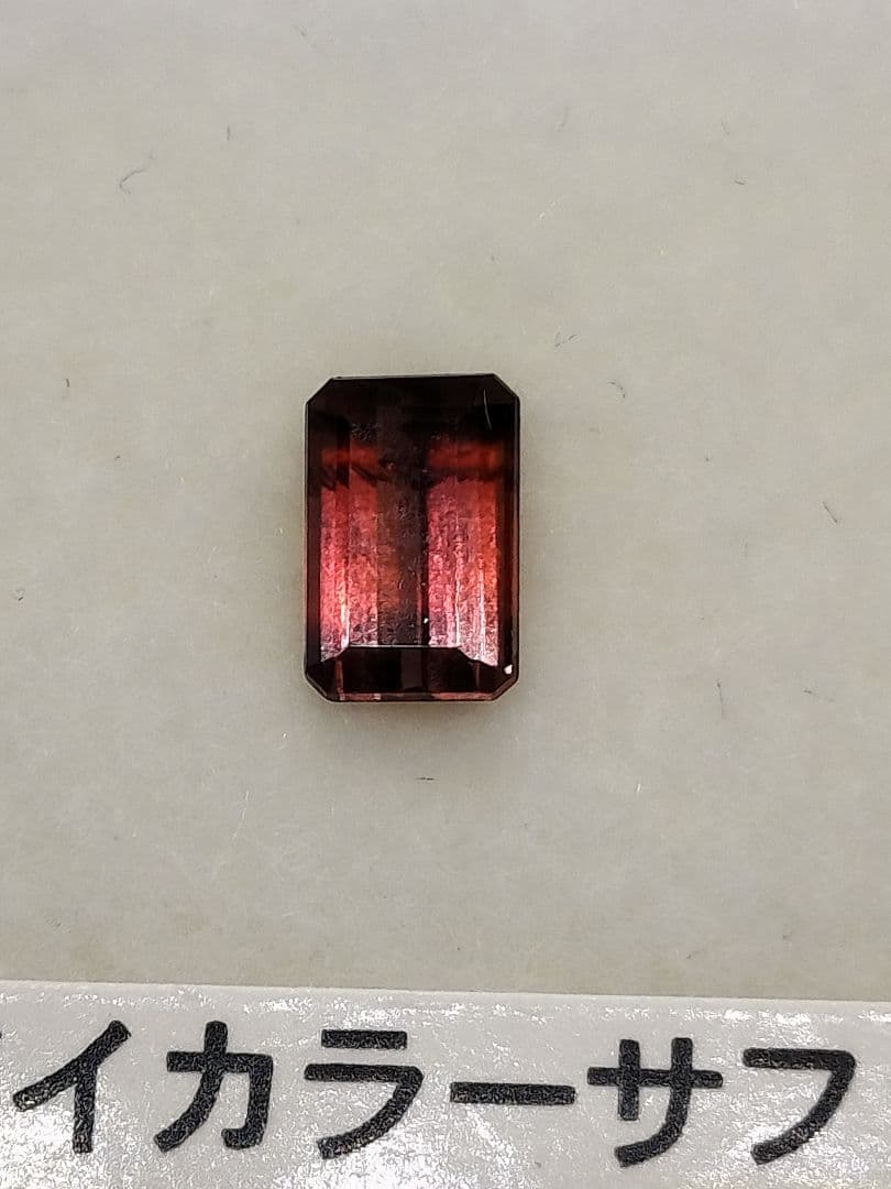 し*つ様 レアカラー　バイカラーサファイア　0.49ct　エメラルドカット