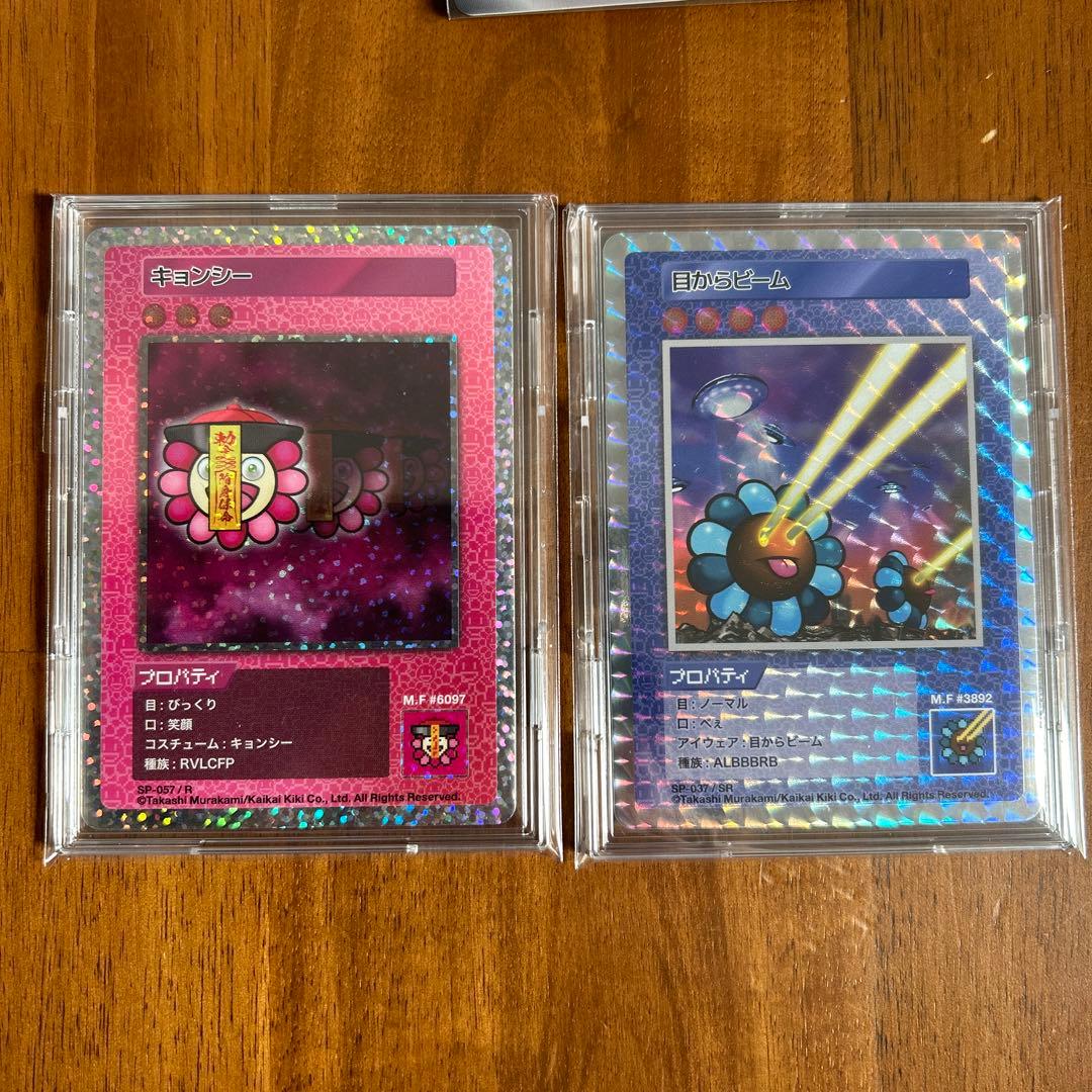 SR 目からビーム 108フラワーズ 村上隆 トレーディングカード トレカ