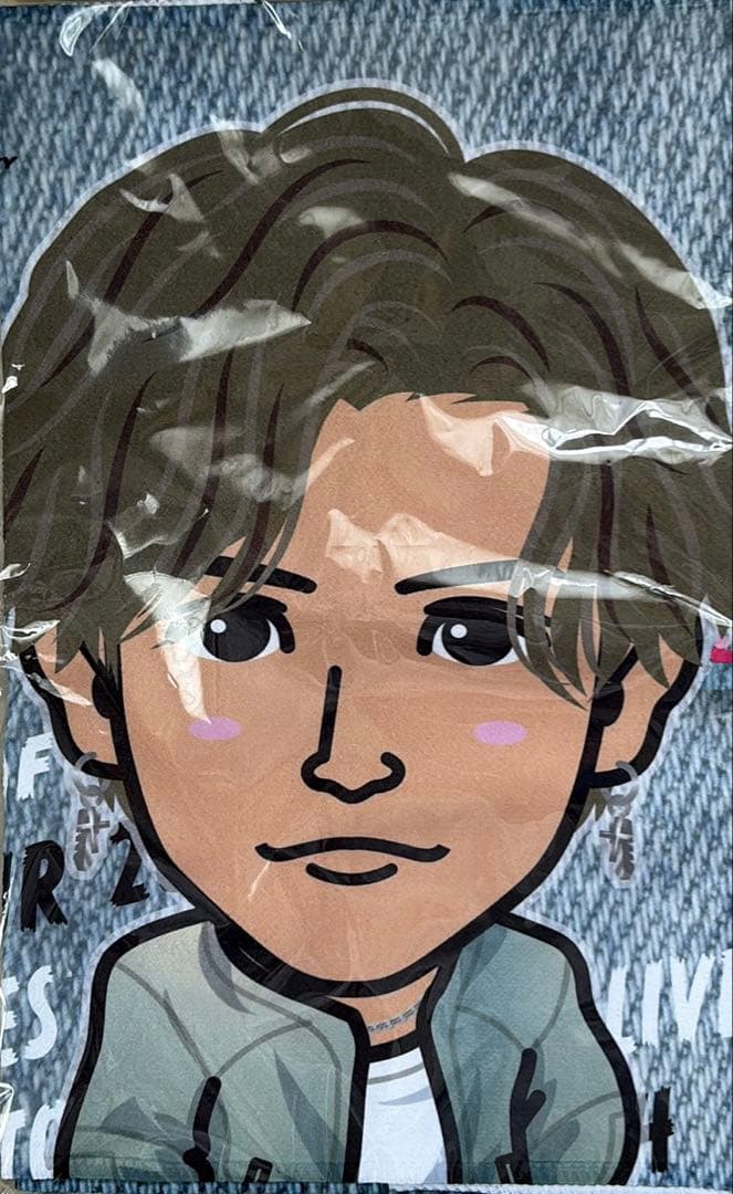 岩田剛典タオル