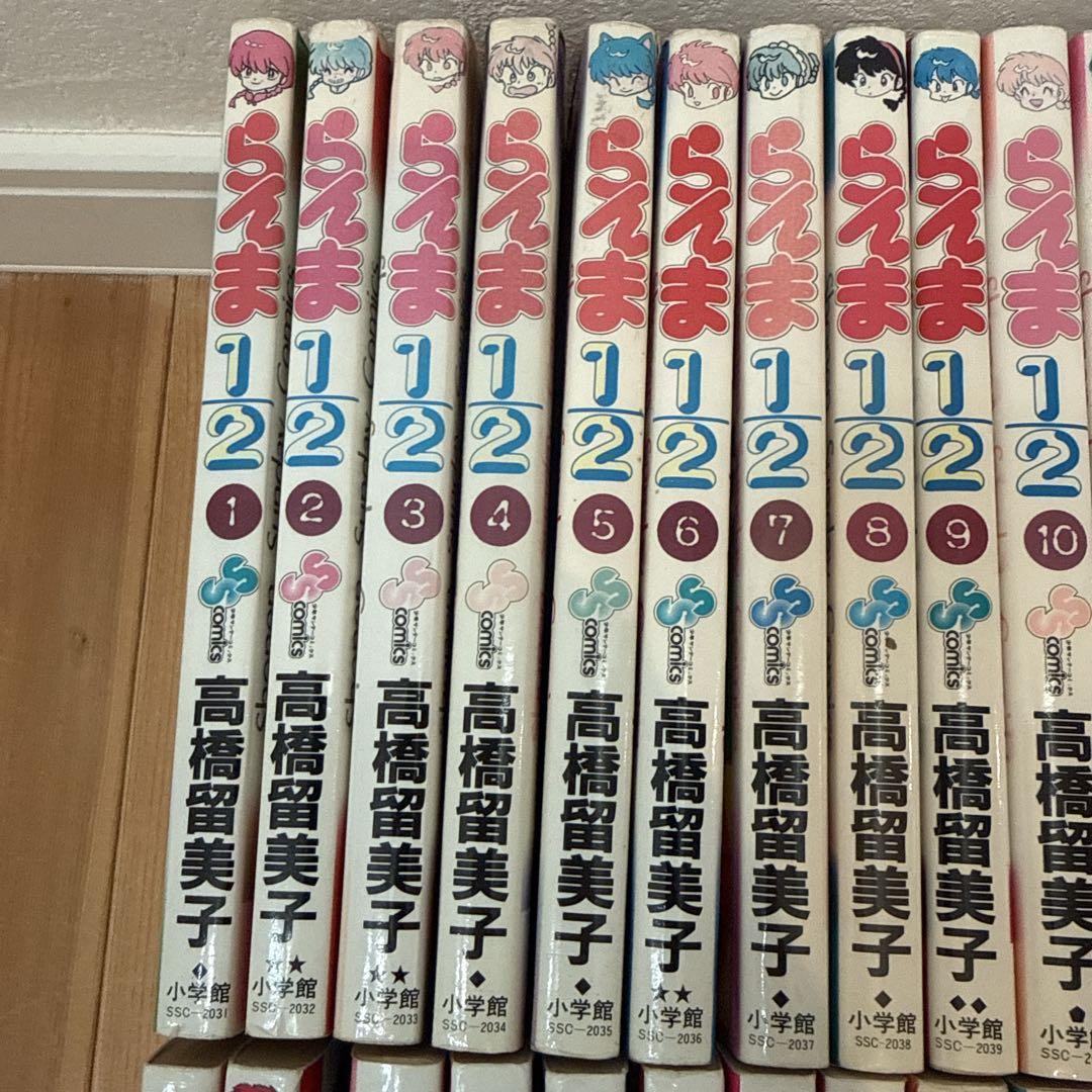 らんま1/2 全巻 セット 1-38巻 - メルカリ