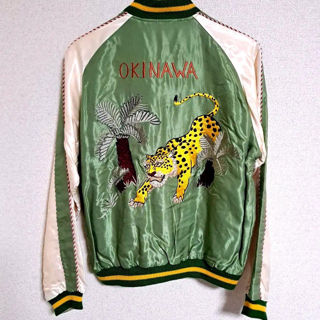 超希少デッドストック！テーラー東洋 スカジャン スーベニア 沖縄 楽天市場】スカジャン テーラー東洋 沖縄の通販