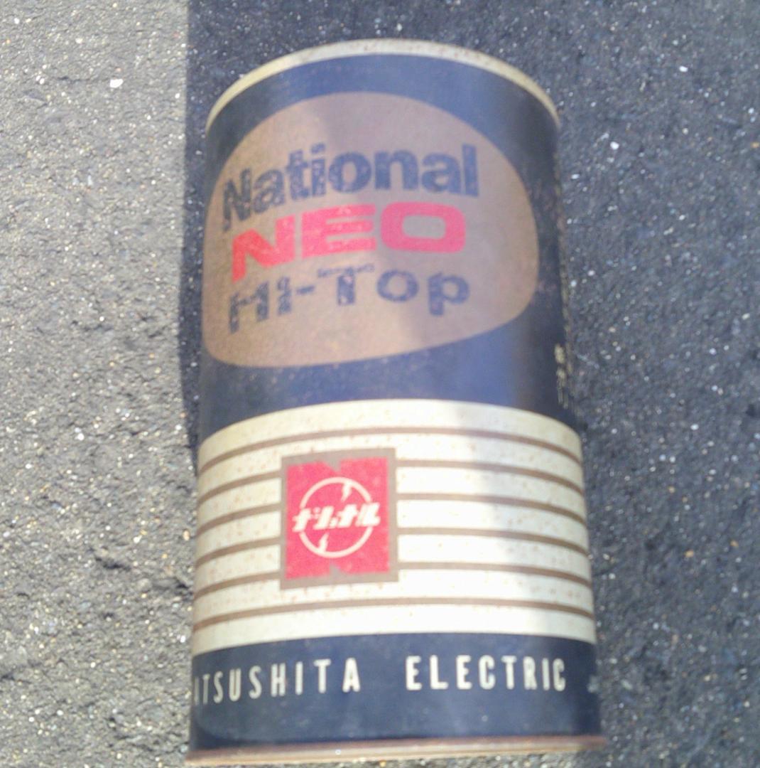 h*_様 補償　ナショナル乾電池　　販売促進　　ブリキ　　看板　広告　非売品　宣