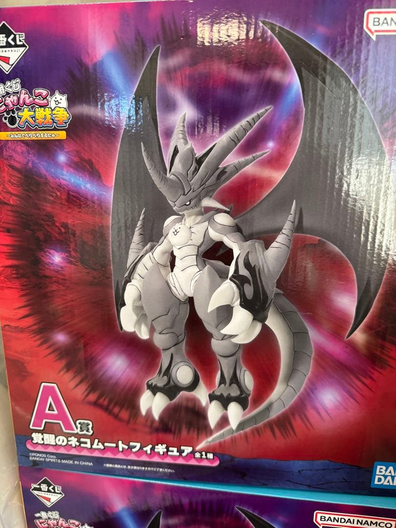 おまけ付 にゃんこ大戦争1番くじ A賞ネコムートのフィギュア - メルカリ