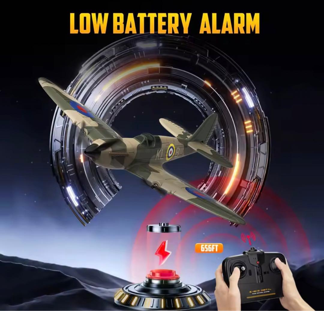 ラジコン飛行機