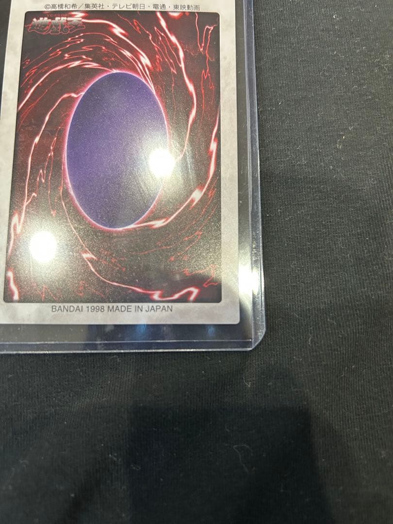 遊戯王　聖なるバリア　懸賞1000枚限定