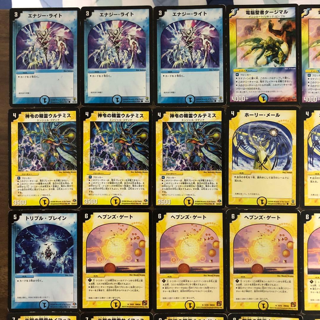 デュエマクラシック 白凰ヘブンズゲートデッキ 旧枠統一 - メルカリ